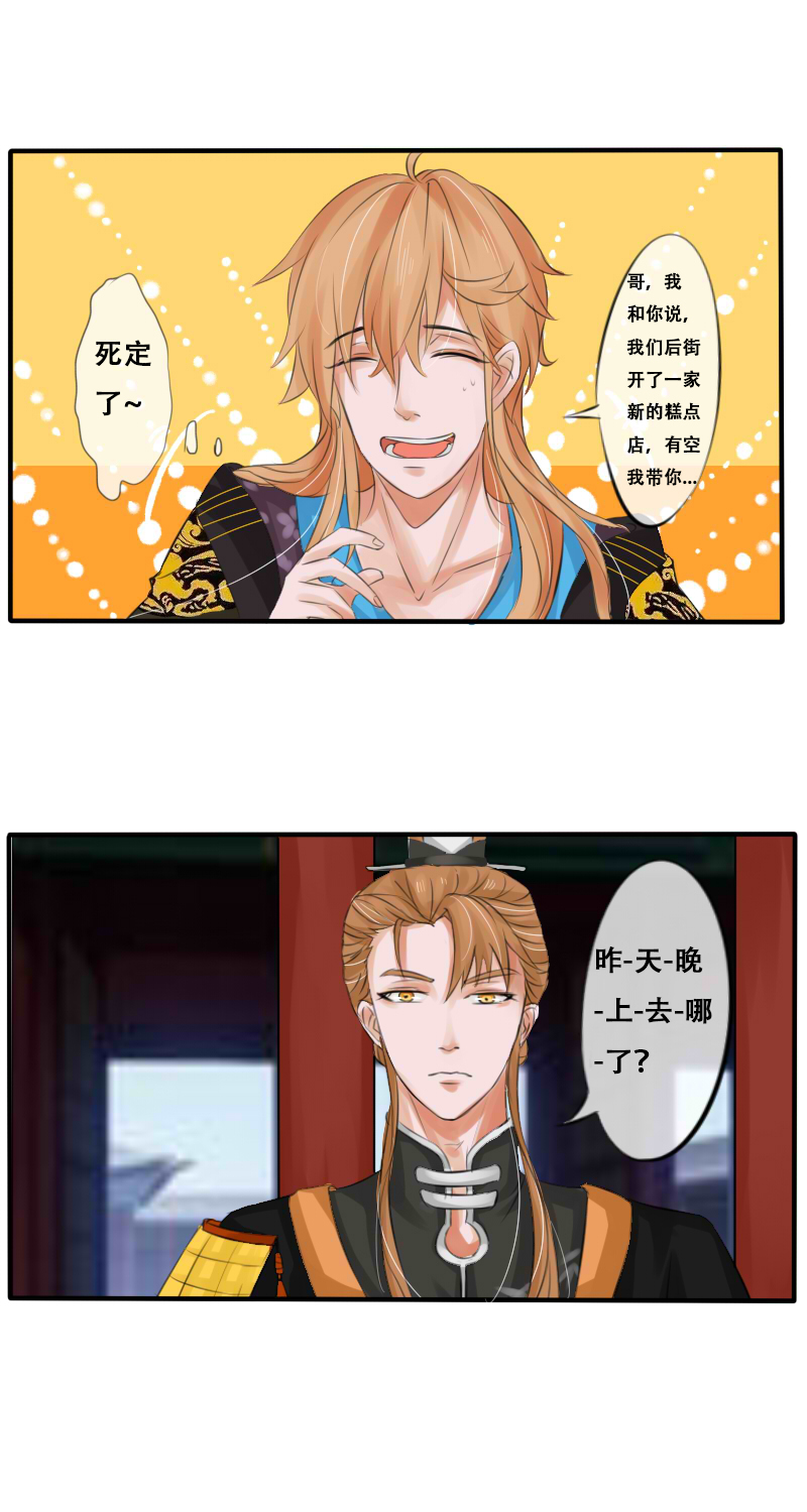 兄长扶展9