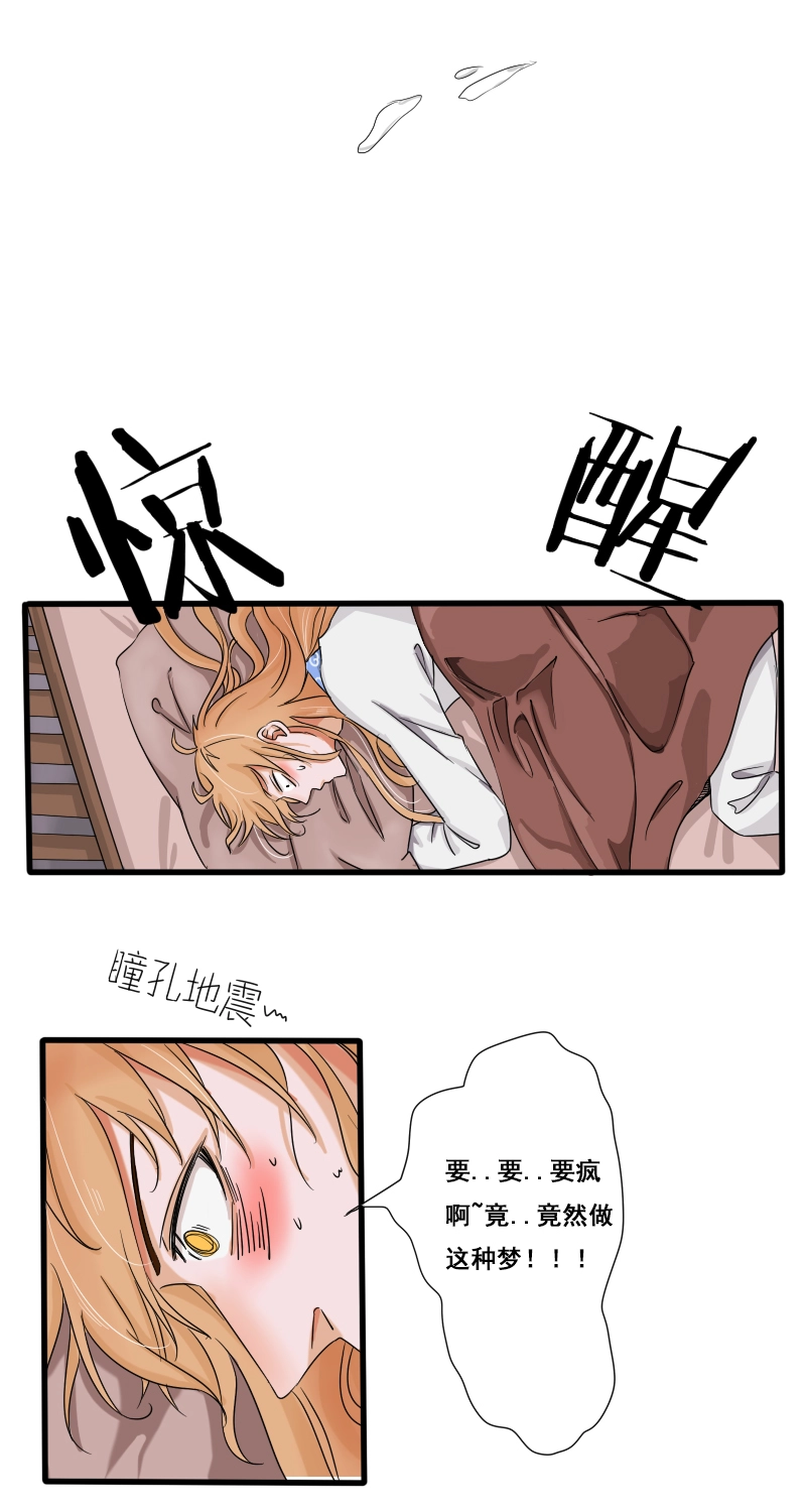 无梦哪来痕1