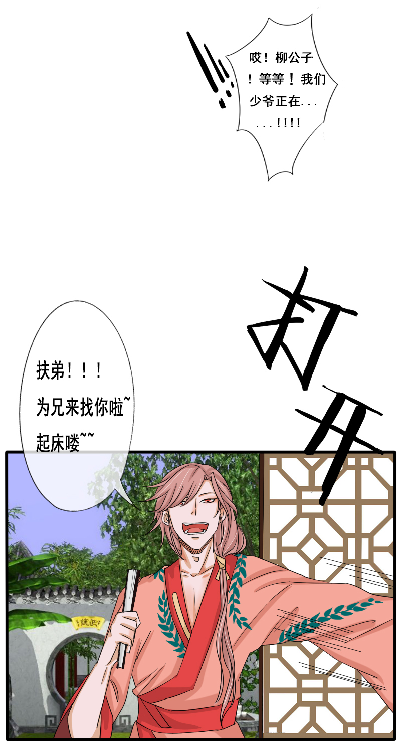 无梦哪来痕8