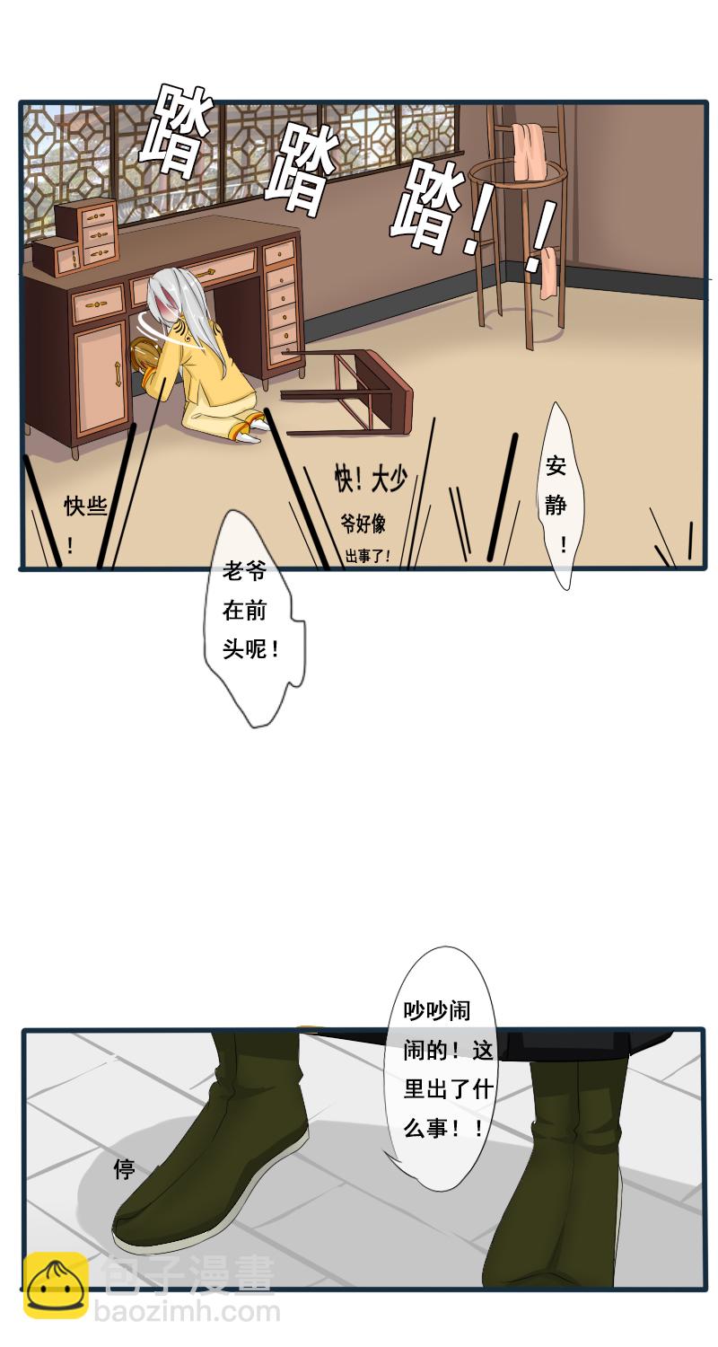 回忆章二1