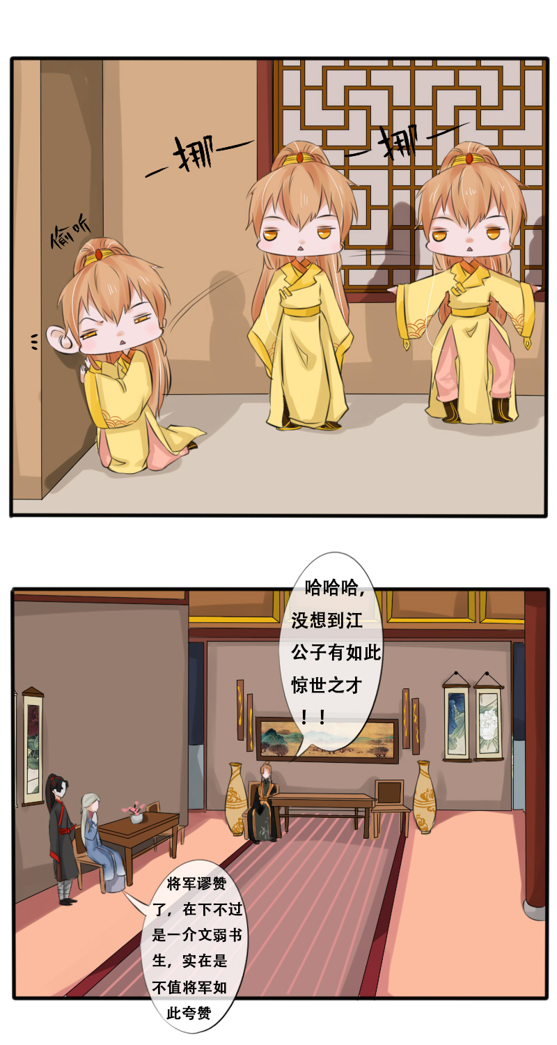 商业互吹4