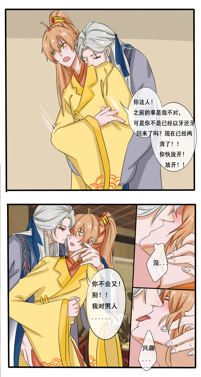 助攻12