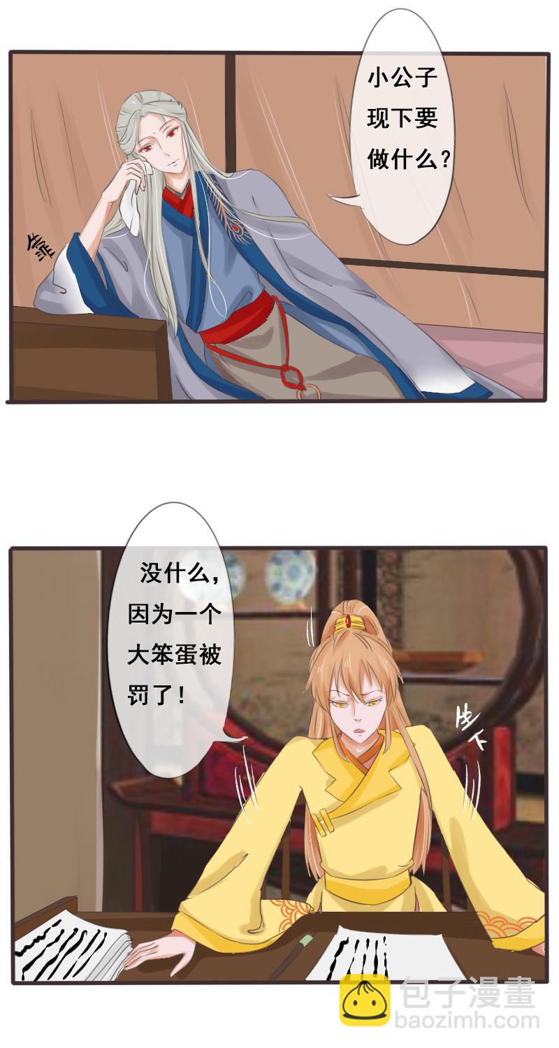 美好的愿望3