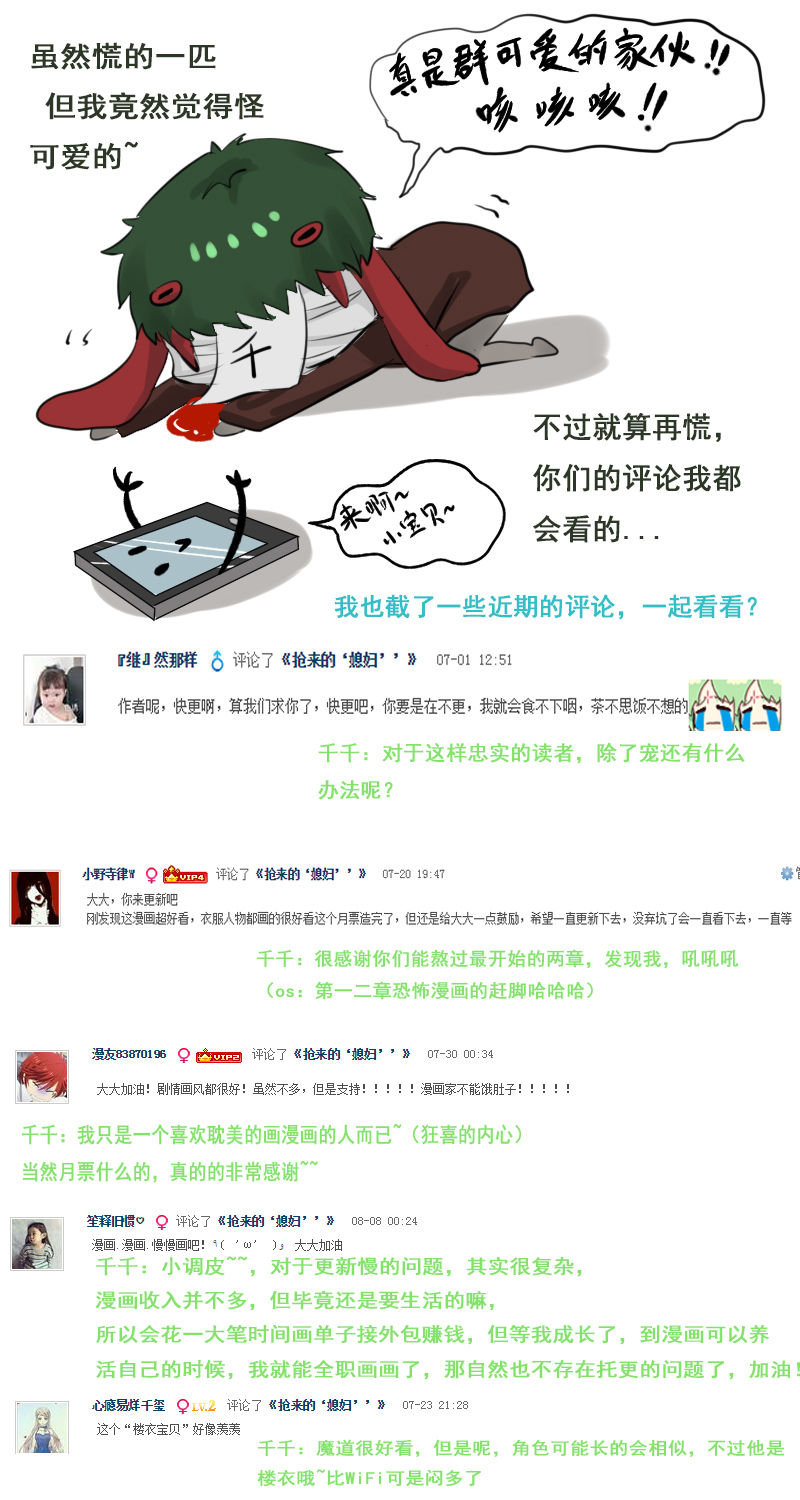 美好的愿望11
