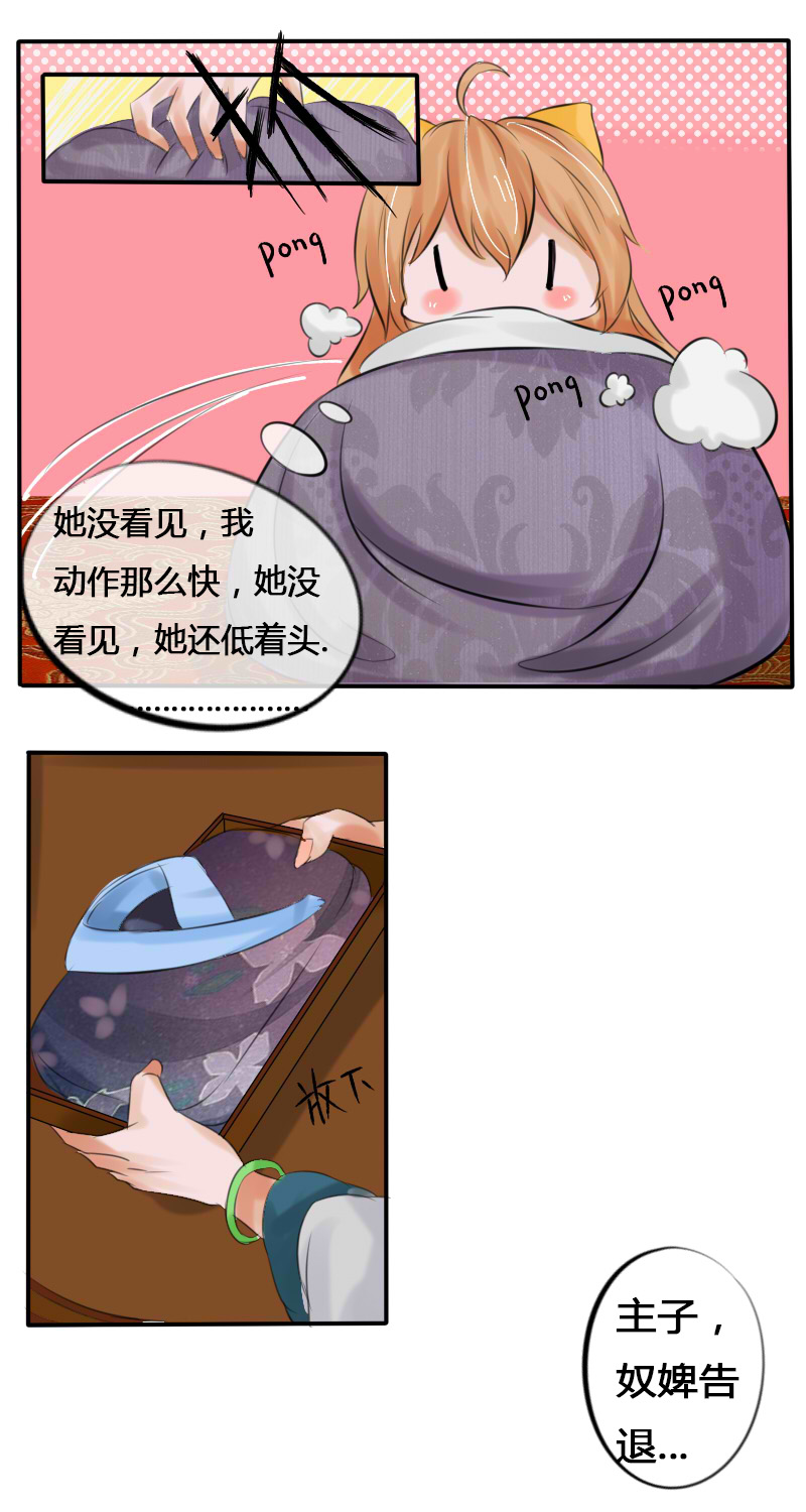 白毛我要报恩14