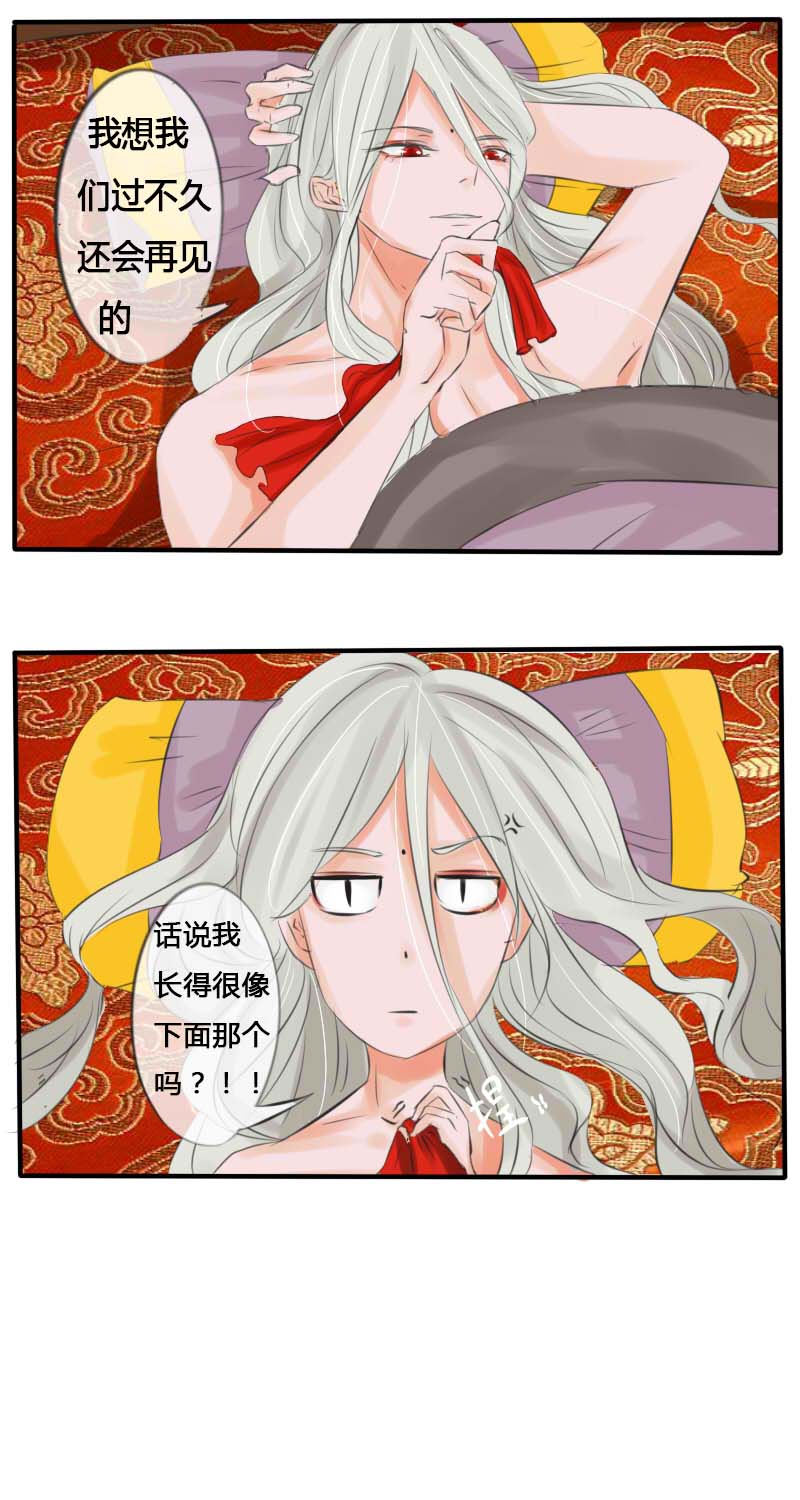 脑洞10