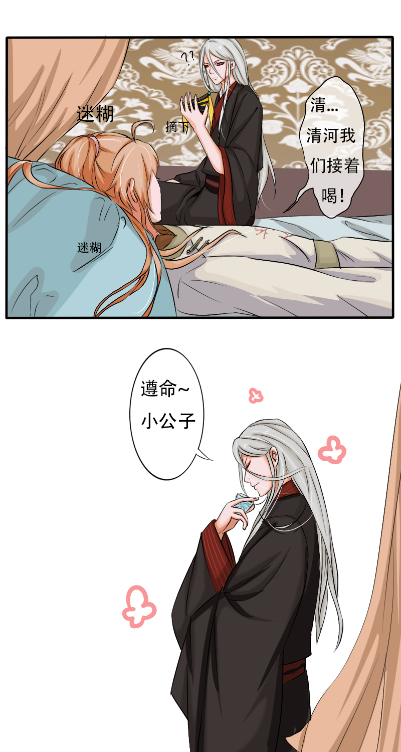 辛苦你了9