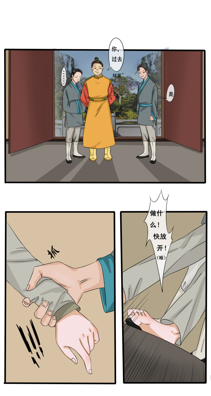 回忆章三0