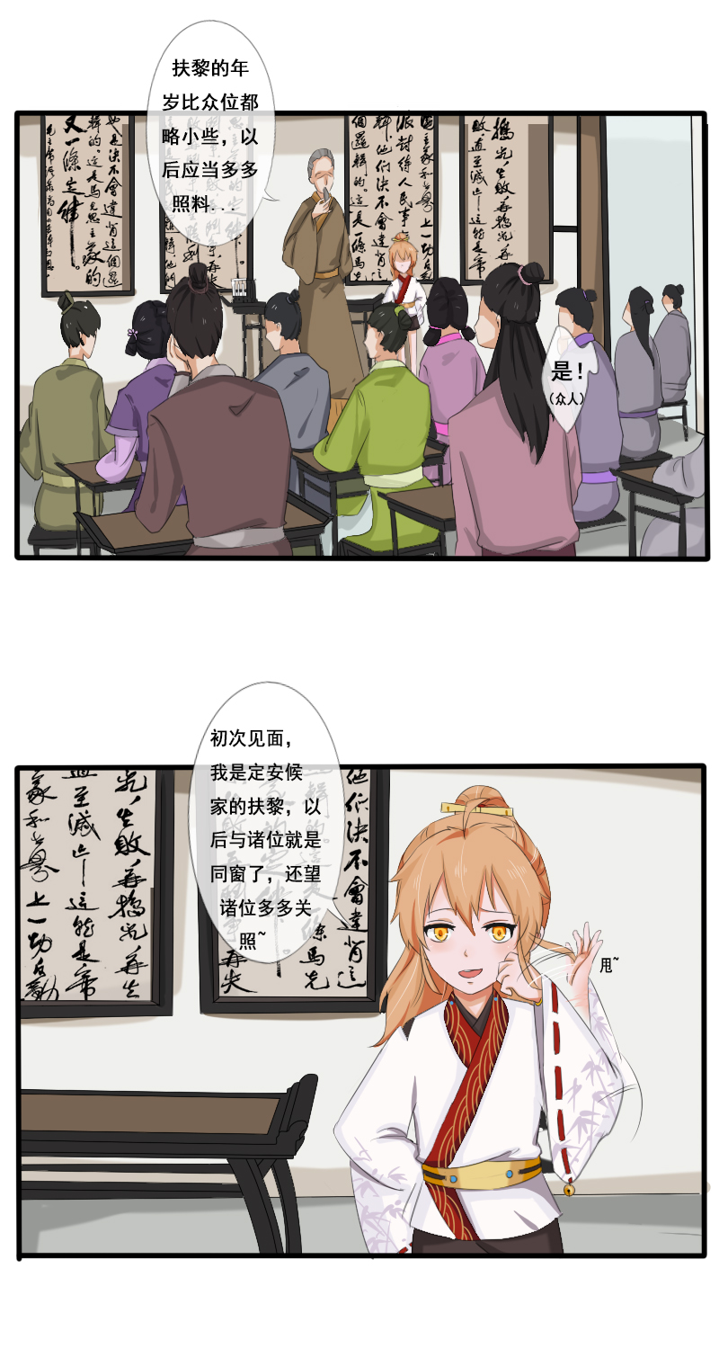 回忆章四1
