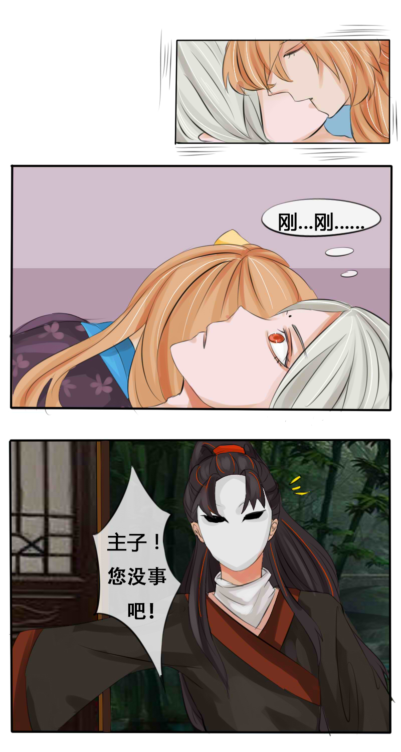 似岑相识4