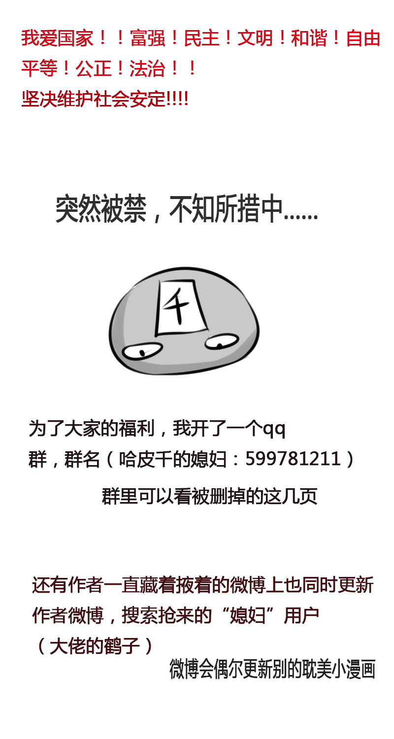 大人的世界（下）改16