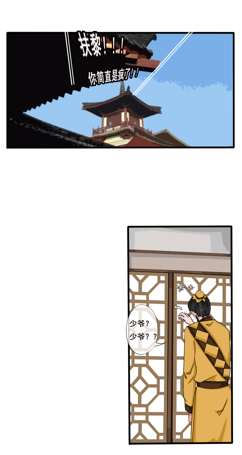 无梦哪来痕2