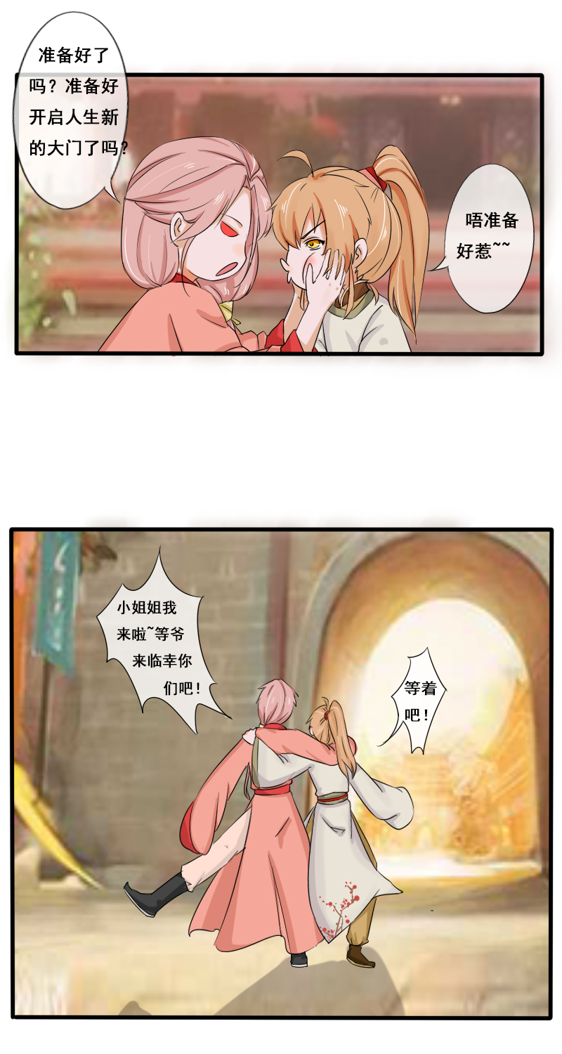 新道路2