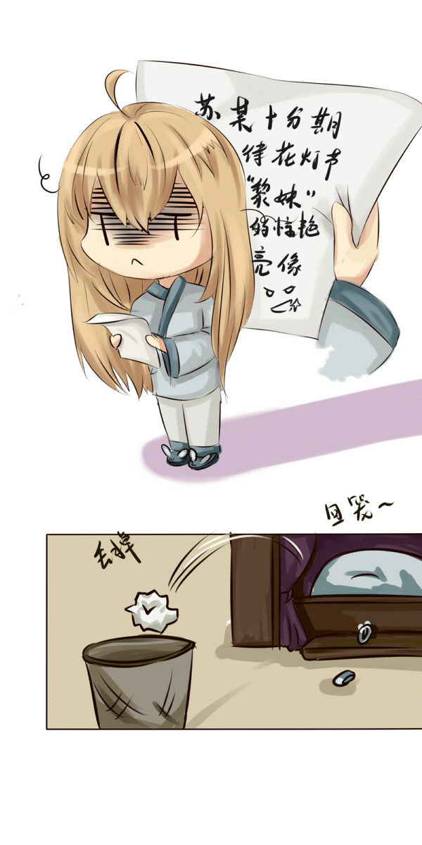 无聊的赌约5
