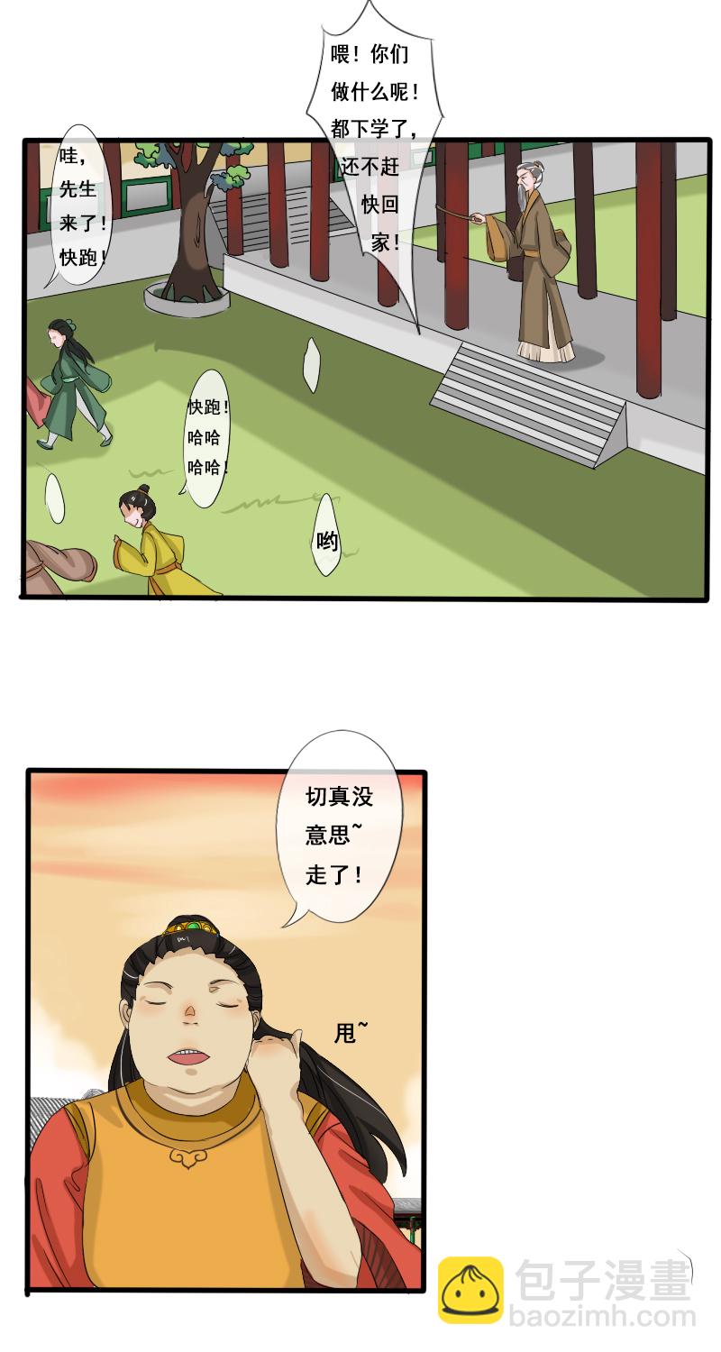 回忆章开始3