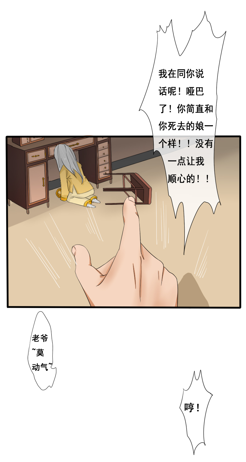 回忆章二5