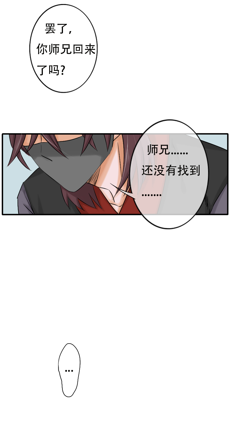 无良重伤6