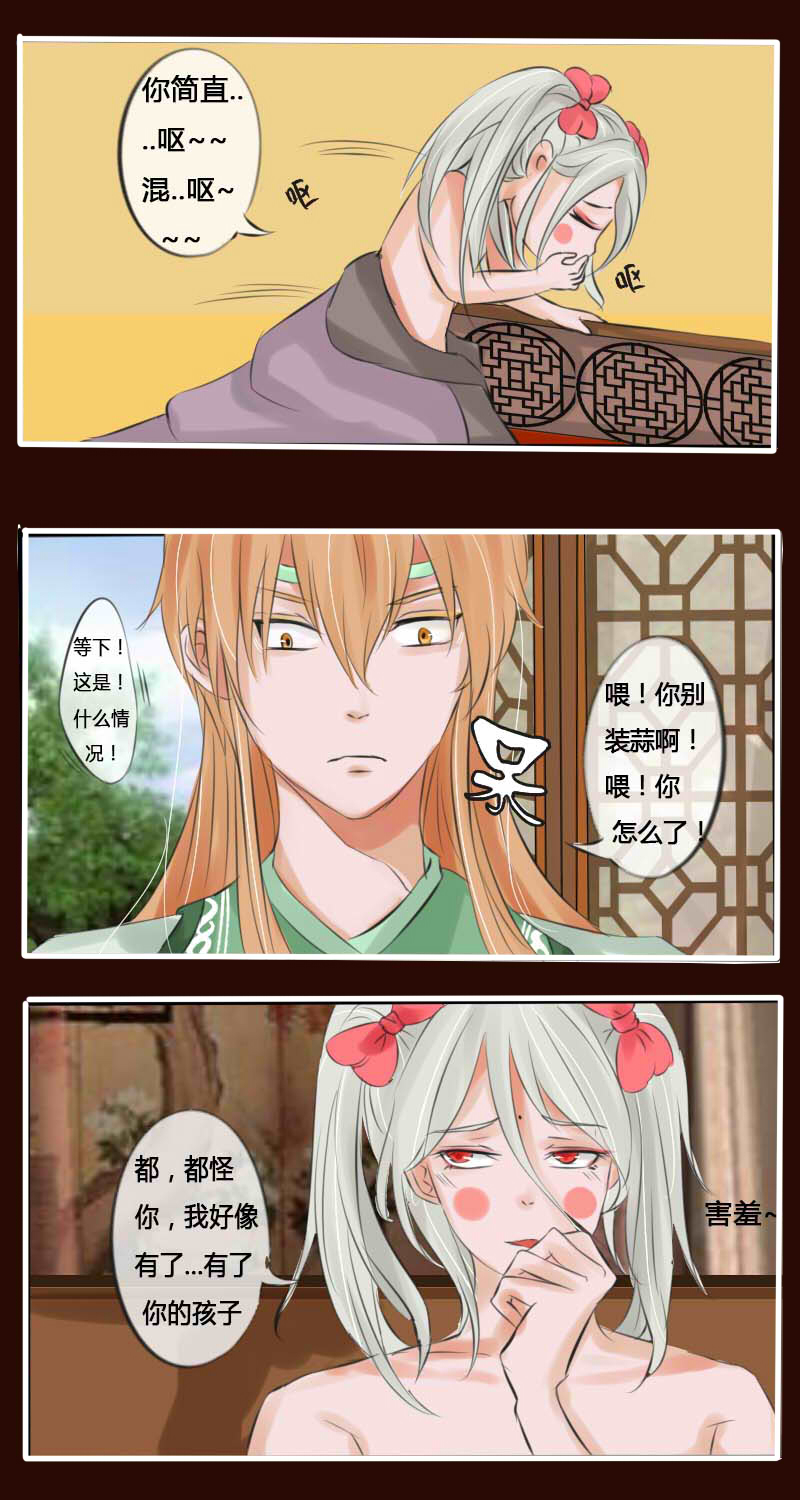脑洞4