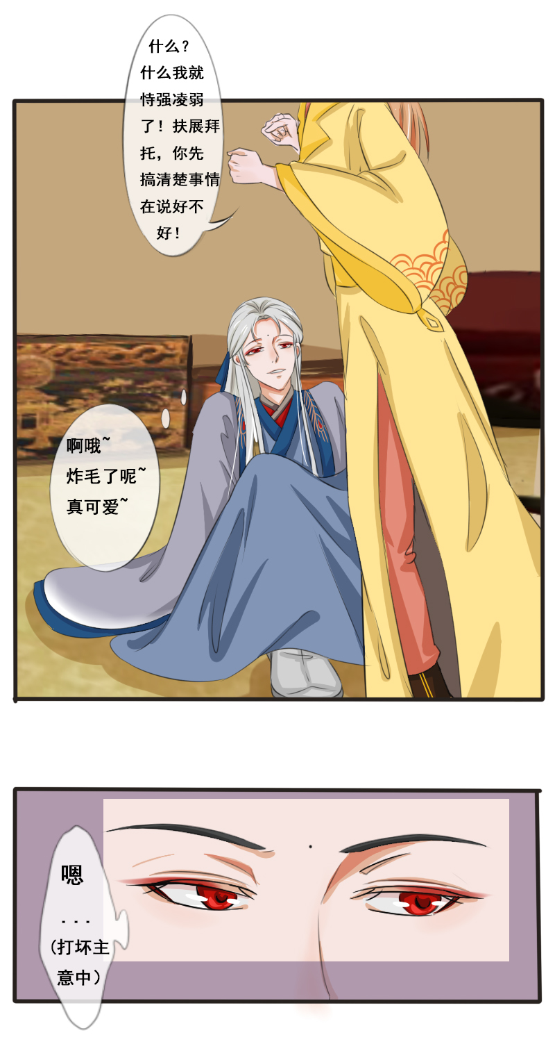 解释什么的见鬼去吧3
