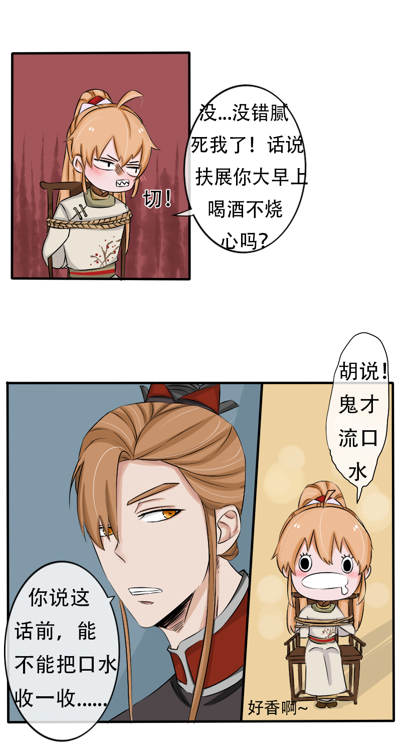 兜兜转转又是你！5