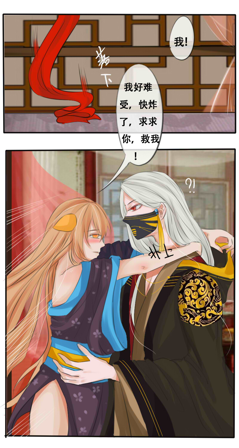 大人的世界（上）2