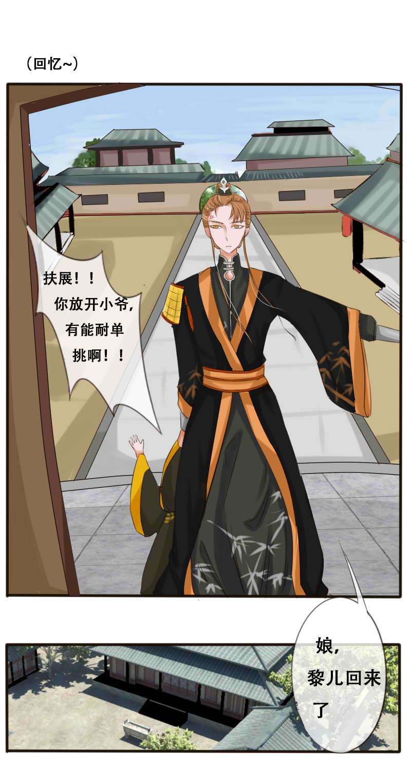 罚跪中1