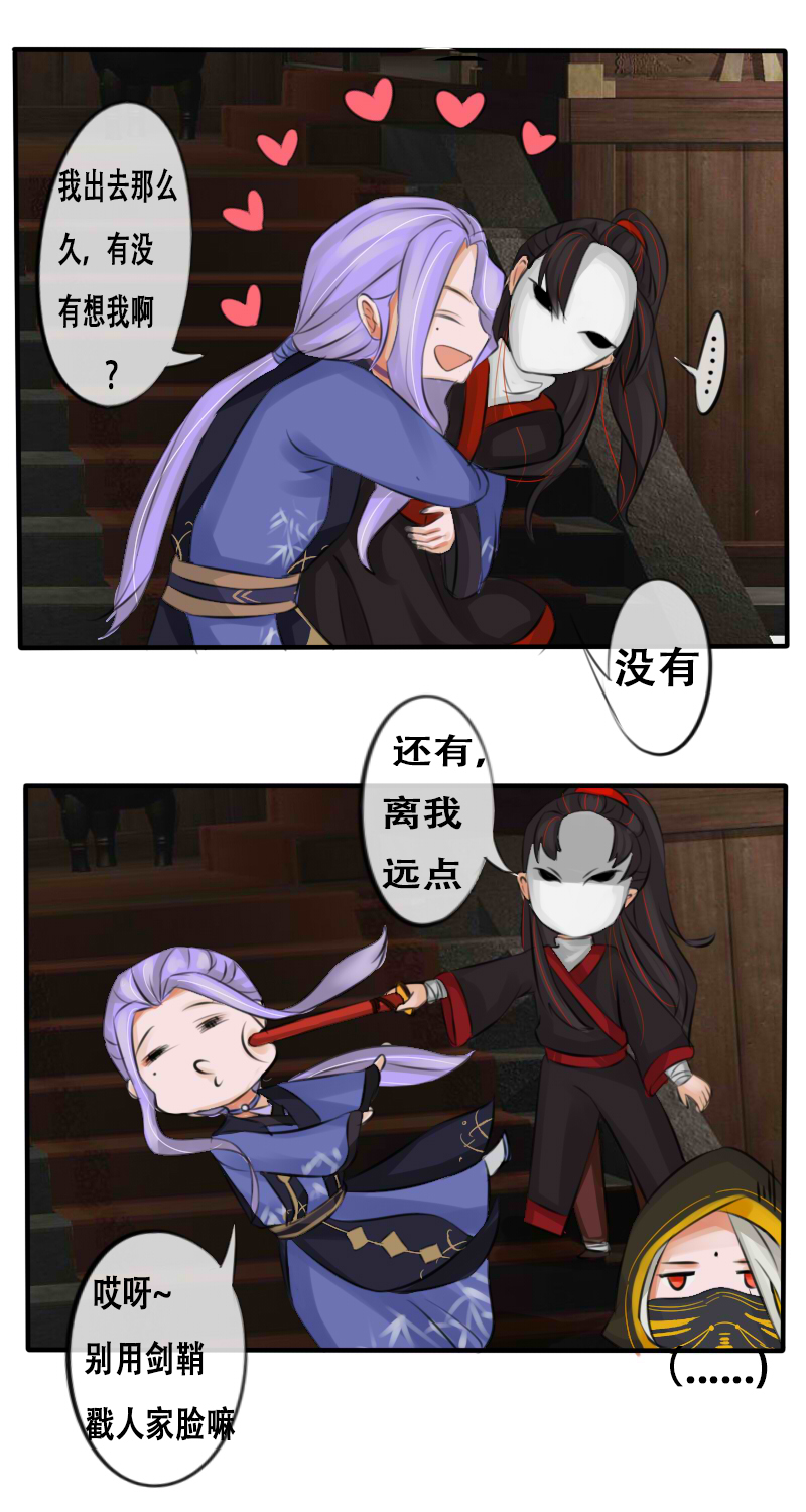 亲亲我楼衣10