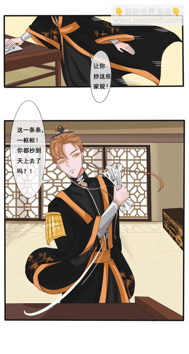 解释什么的见鬼去吧2