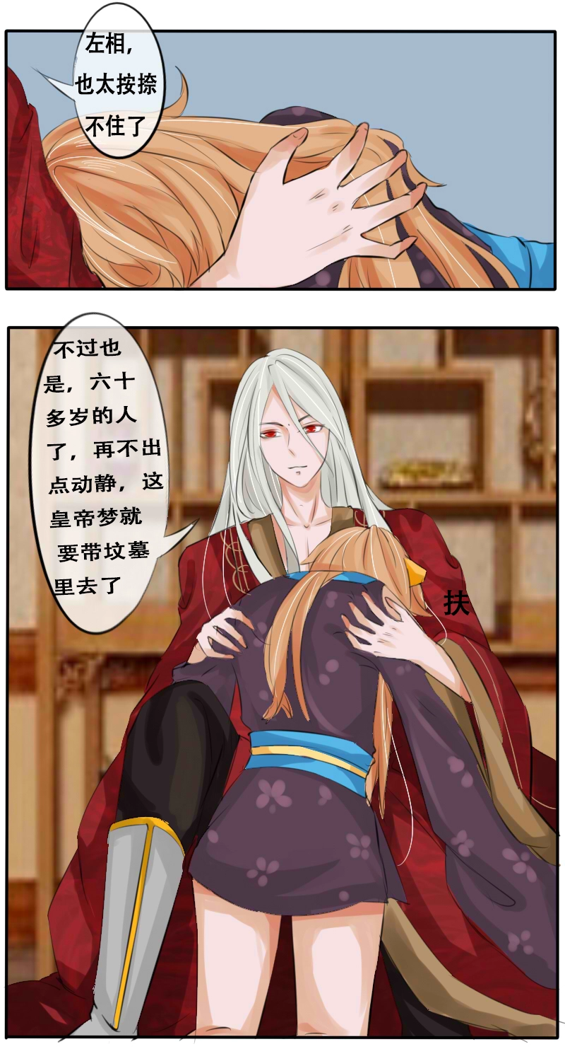 似岑相识6