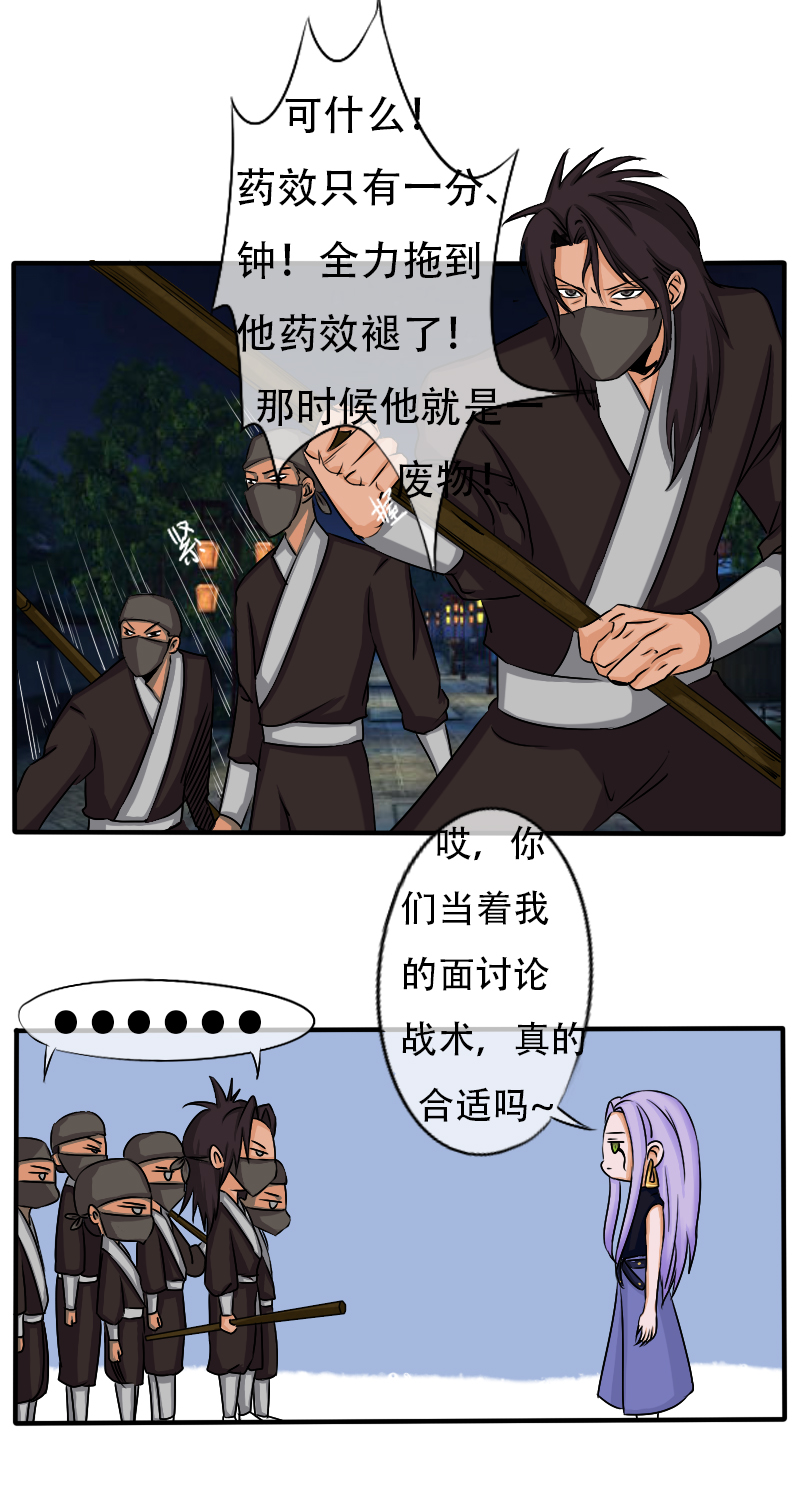 死在你背上，真好4