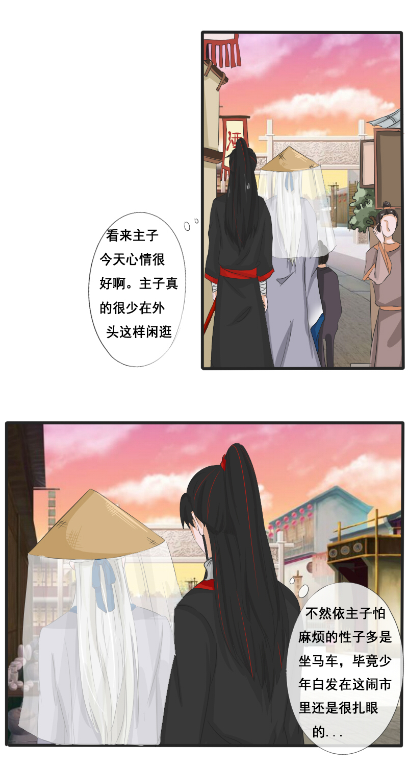 土团子9
