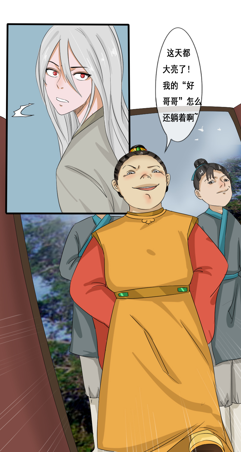回忆章二15