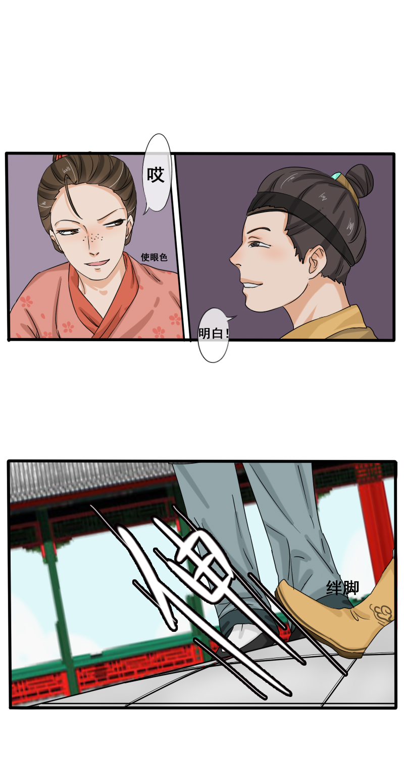 回忆章三8