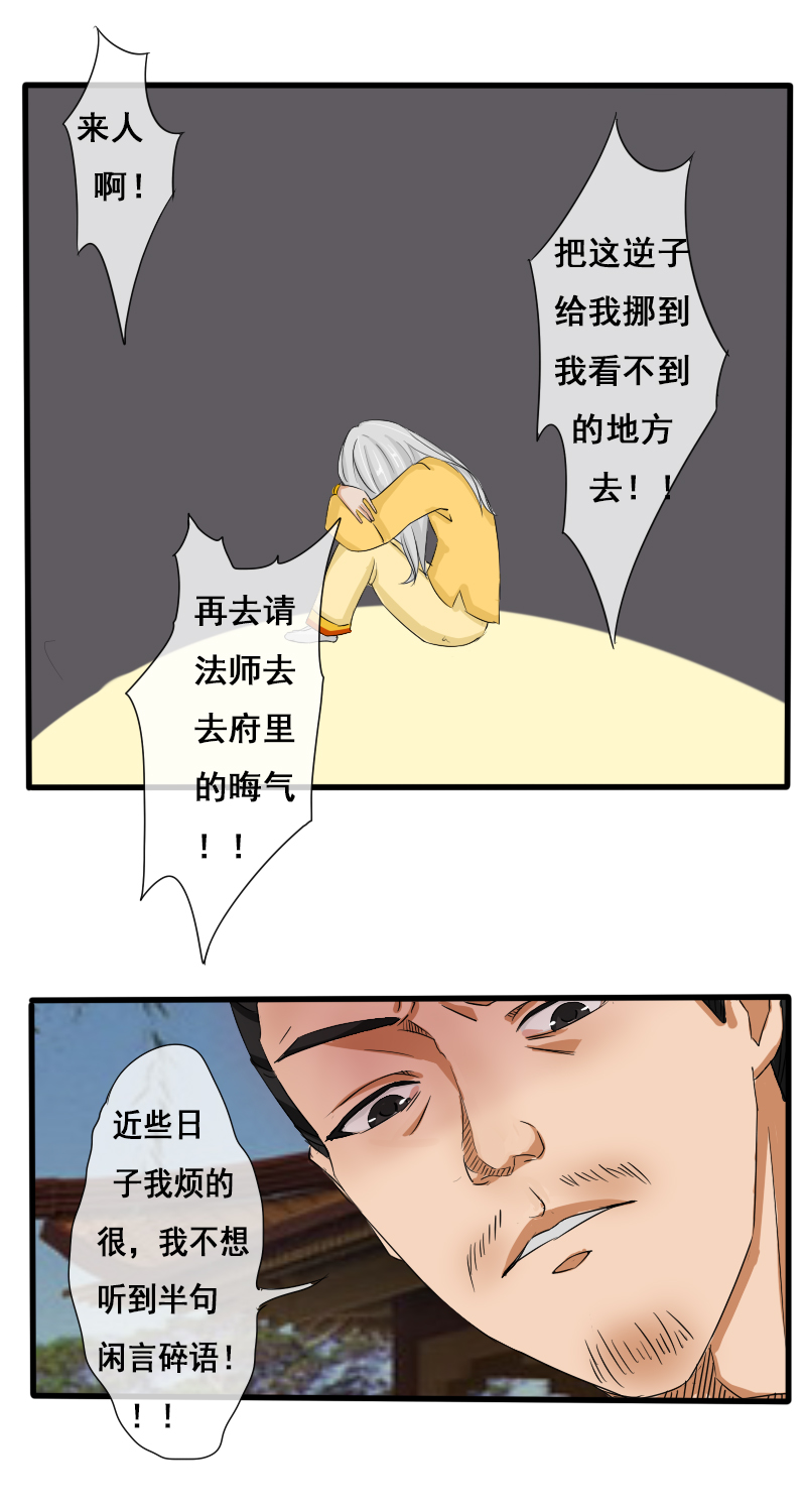 回忆章二6