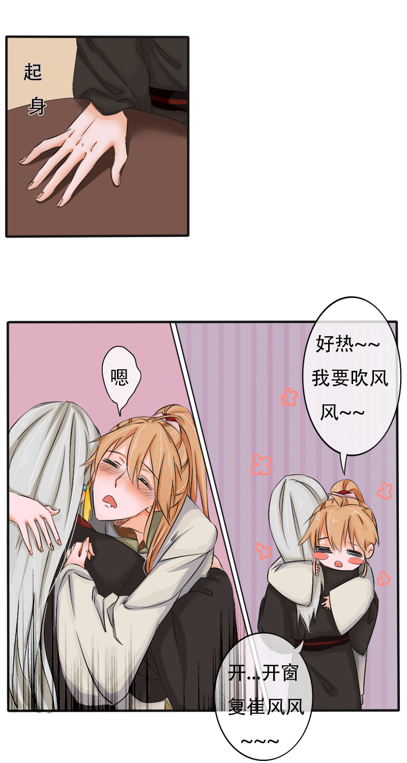 辛苦你了6