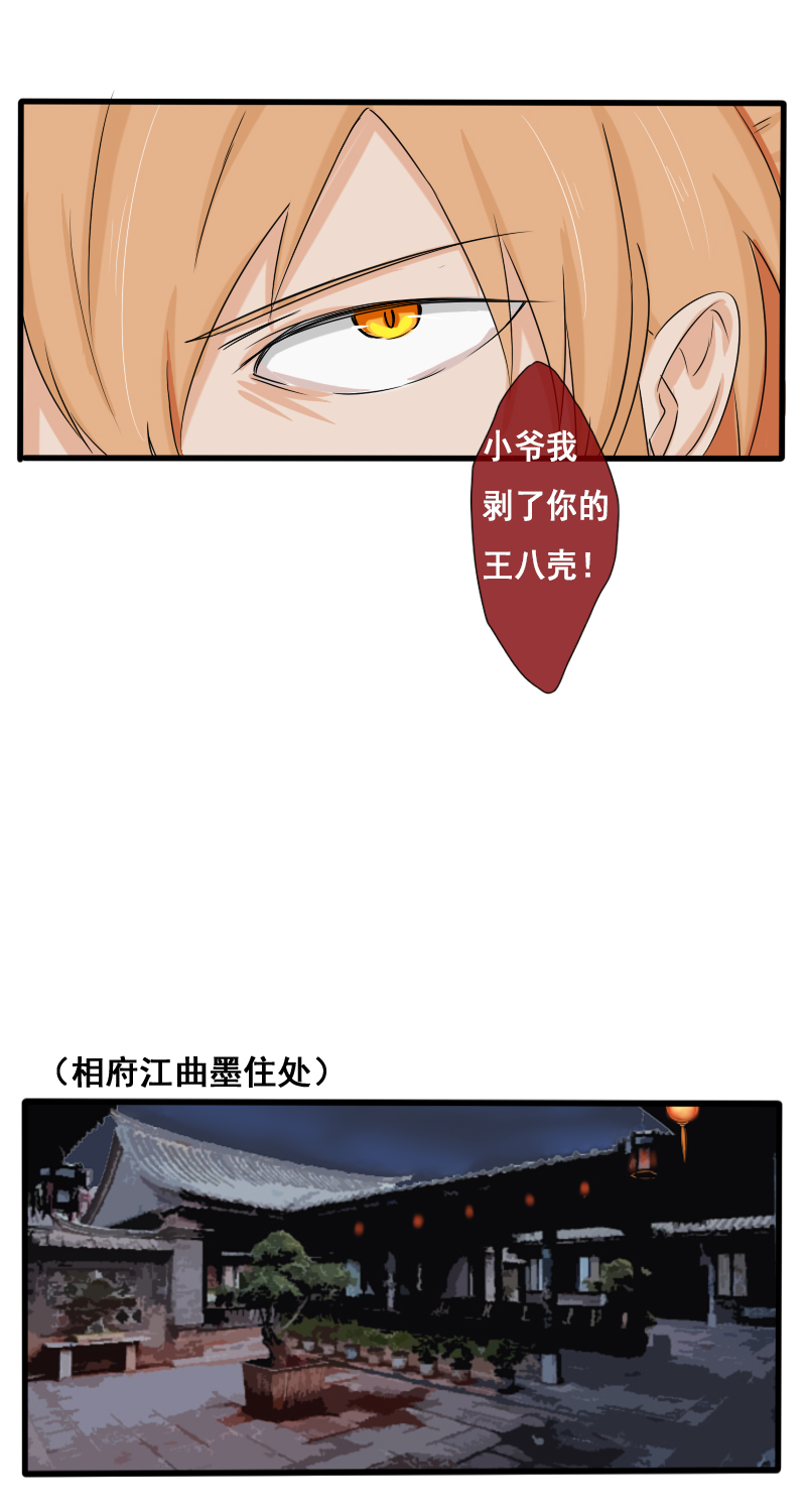 回忆章完13