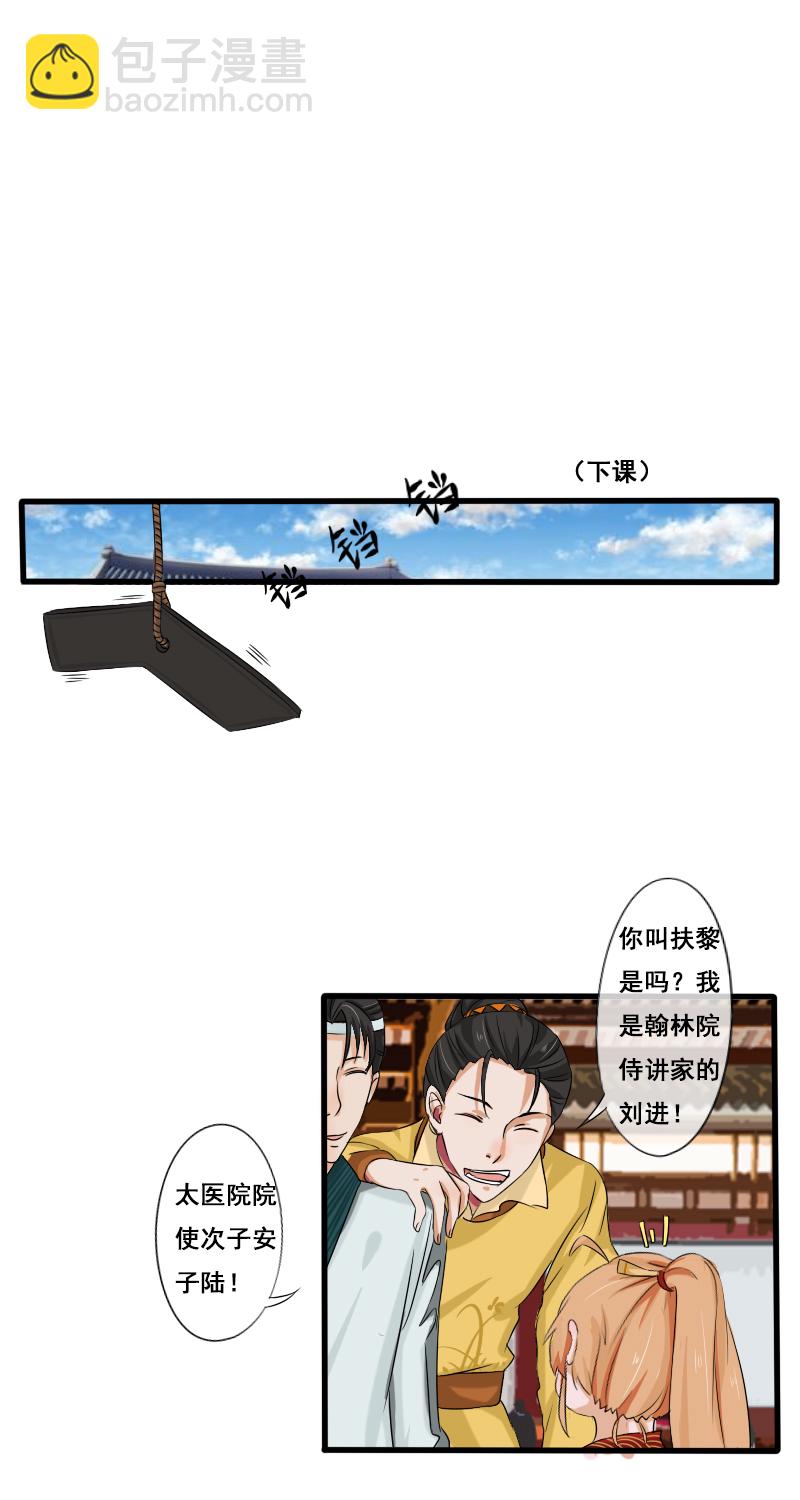回忆章四6