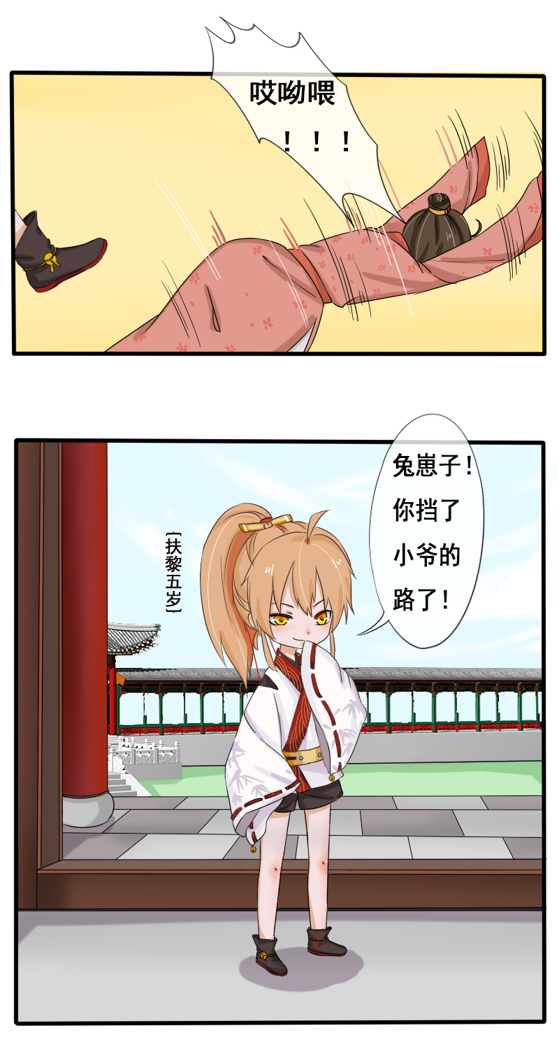 回忆章三11