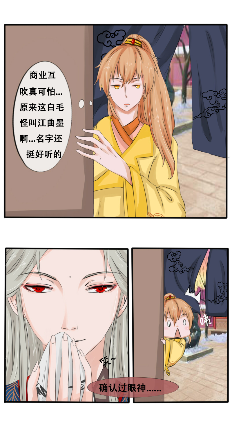 商业互吹6