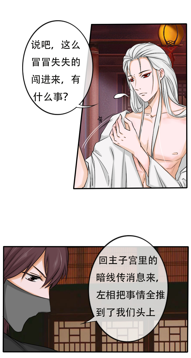 无良重伤7
