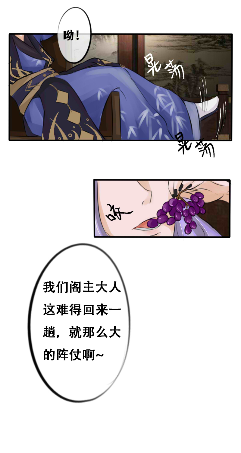亲亲我楼衣7