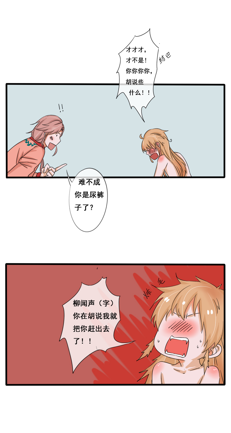 无梦哪来痕12