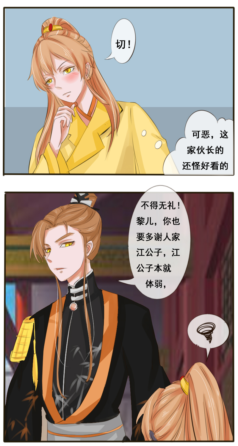 戏精boy7
