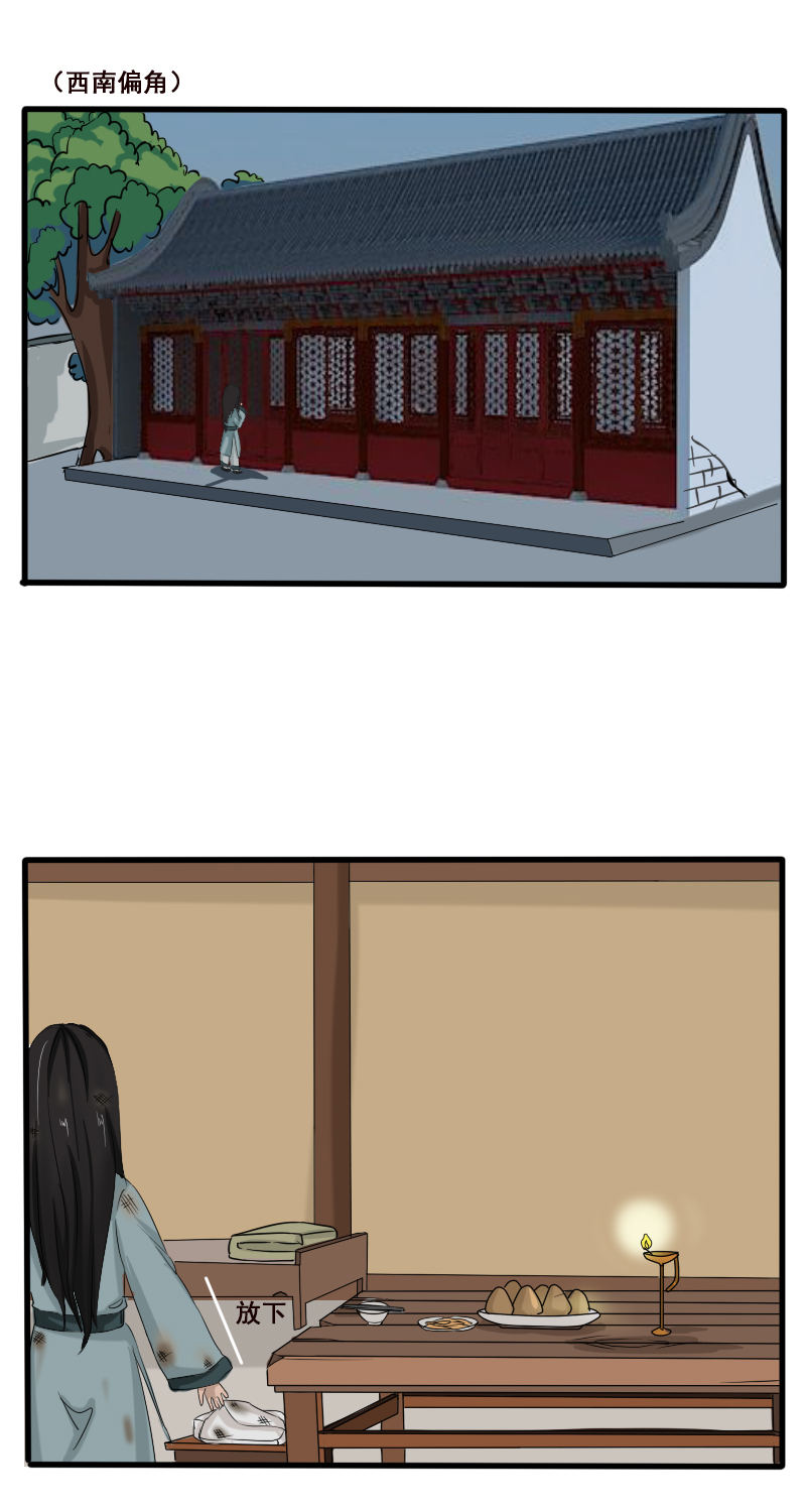 回忆章开始8