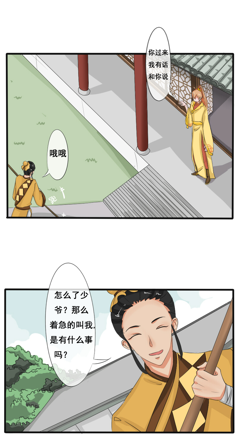 土团子1