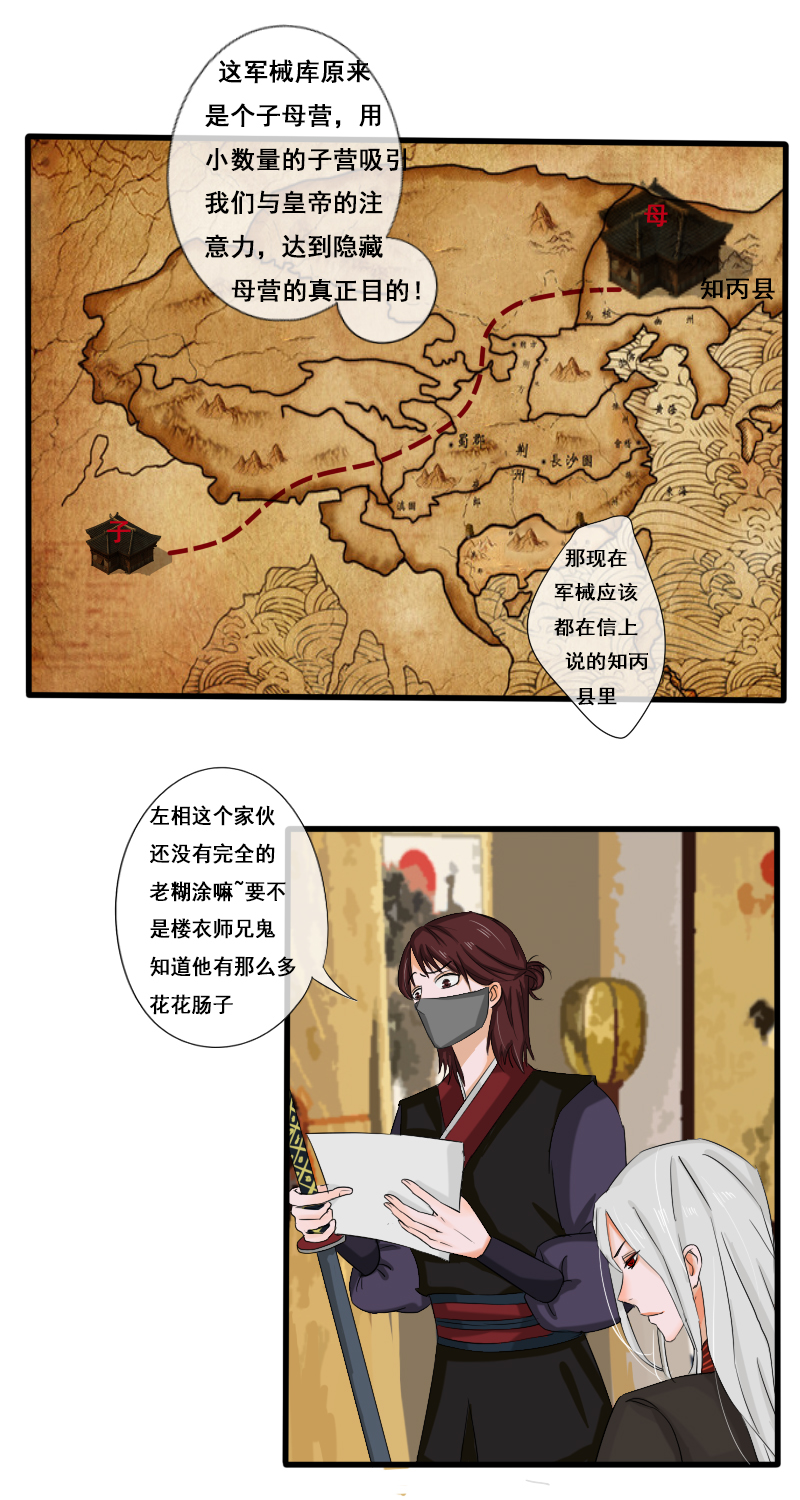 新道路7