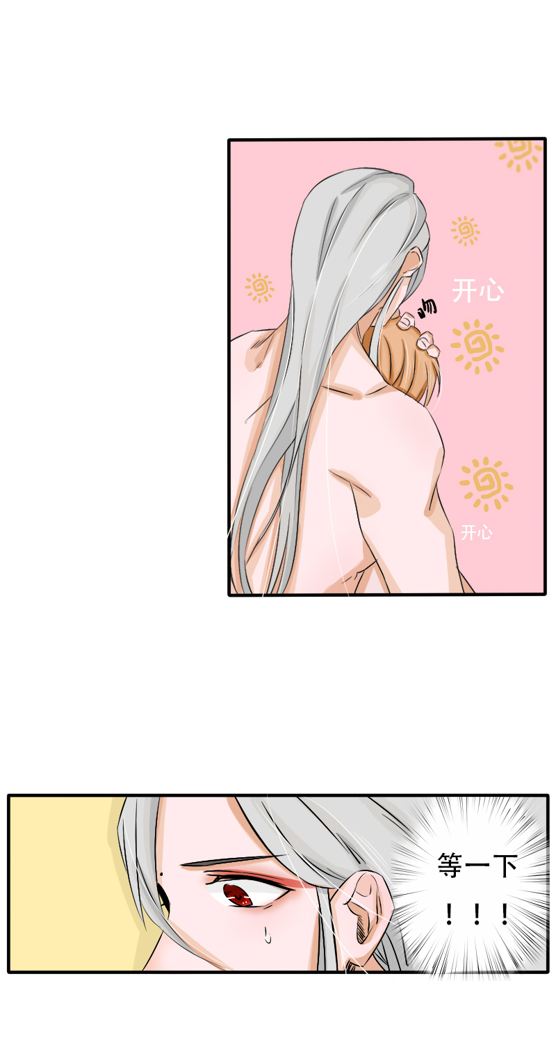 无良重伤0