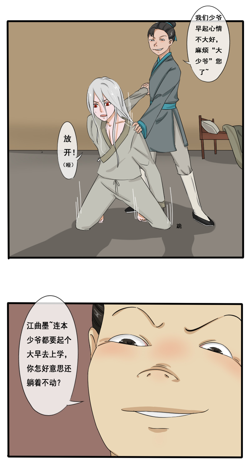 回忆章三1