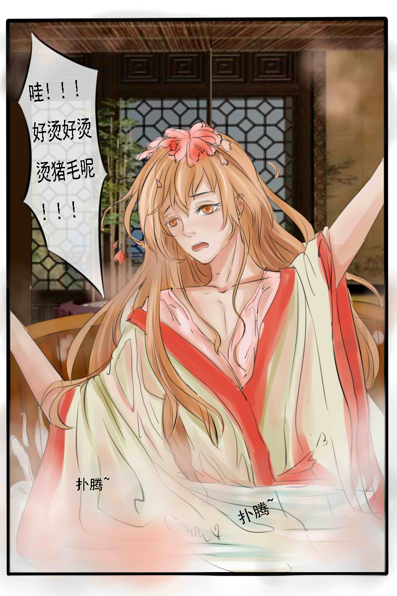 有点可爱9