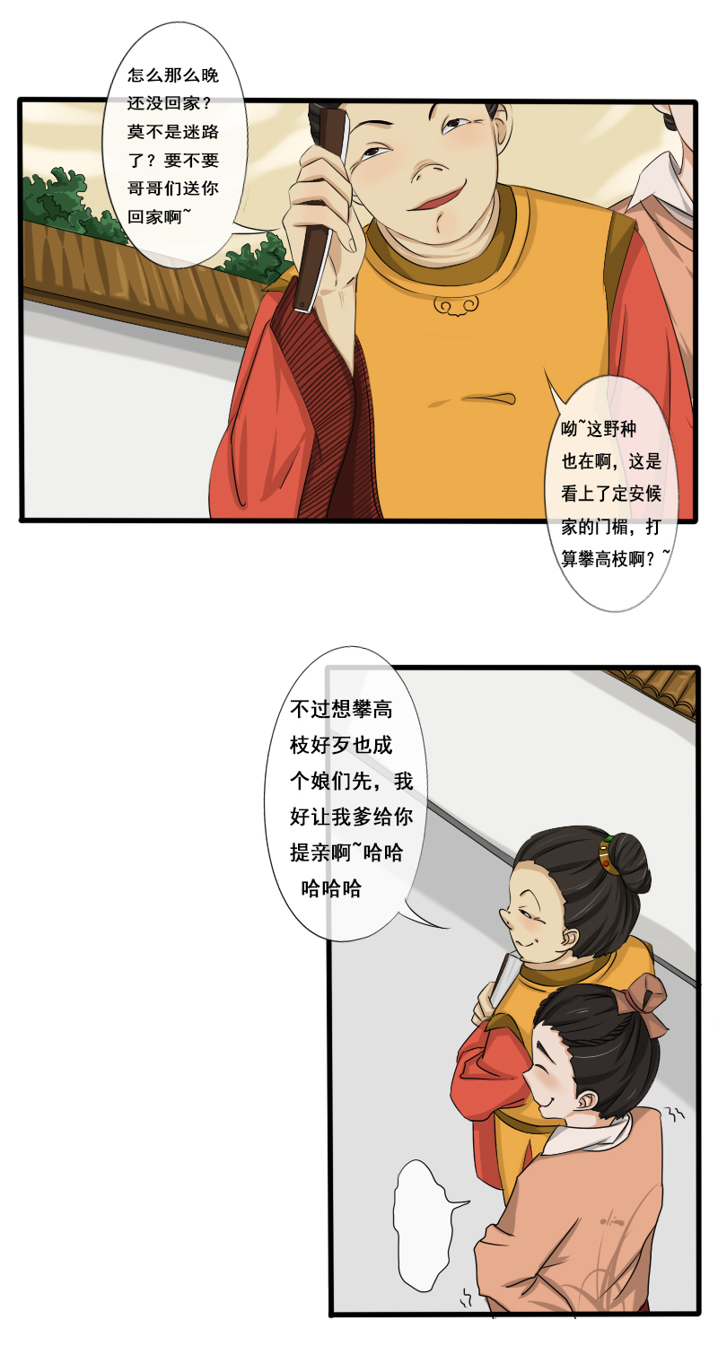 回忆章完0